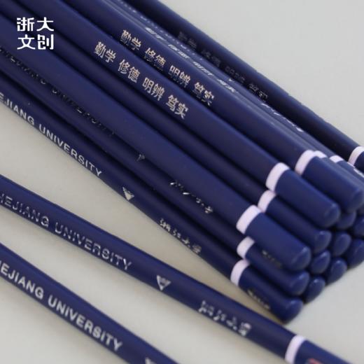浙江大学标识系列铅笔-HB/2B 商品图2
