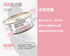 盖夫全价处方罐 VET系列 商品缩略图8
