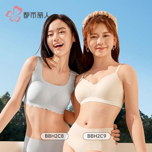 都市丽人内衣学生内衣泳布内衣少女内衣文胸无钢圈无排扣BBH2C8 商品图1