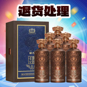 【退货处理开箱】国台 龙入青云 酱香型 53度 500ml*6瓶 整箱