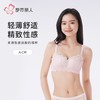 都市丽人内衣女士内衣蕾丝内衣文胸无钢圈三排四扣LBH5D8 商品缩略图0