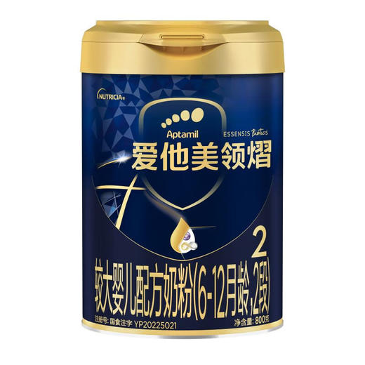 爱他美领熠较大婴儿配方奶粉(6-12月龄)2段800g 商品图0