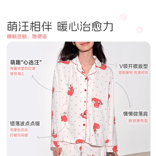 奶糖派心选汪睡衣女波点开襟款休闲舒适家居服套装可外穿 商品图2