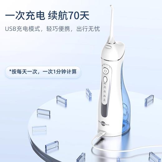 【限时秒杀】博皓冲牙器5025便携式电动洗牙器牙结石家用口腔神器洗牙机水牙线（不参与优惠券） 商品图6