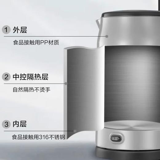 美的家用电水壶(509987)烧水壶电热水壶大容量热水壶双层无缝全钢防烫保温食品级不锈钢 1.7L MK-HP1706（316不锈钢保温） 商品图0