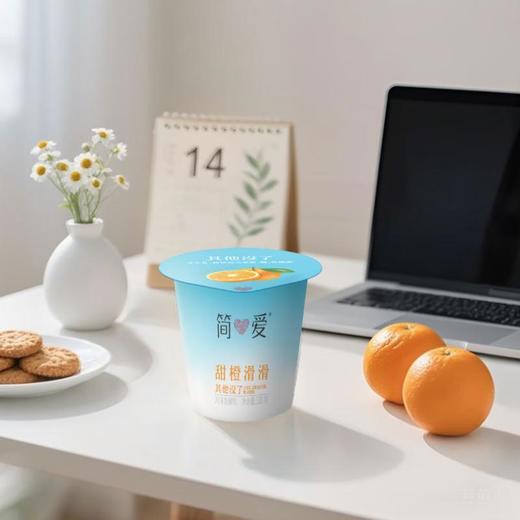 简爱甜橙滑滑酸奶 100g*3/组 商品图5