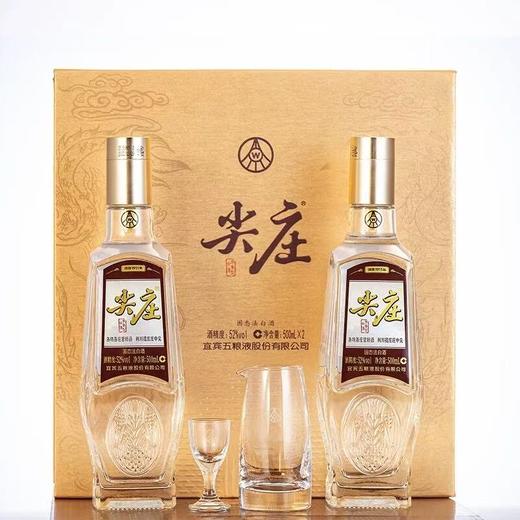 尖庄·荣光系列（内含尖庄 52度 500mL×2瓶）*1套 商品图2