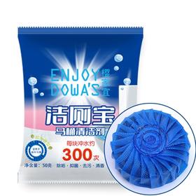 吉采优选洁厕宝（海洋之梦香）