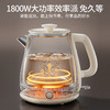 美的(Midea)(510619)电热水壶家用烧水壶自动断电保温一体 1.8升大容量母婴级316L不锈钢保温全自动恒温壶 商品缩略图3