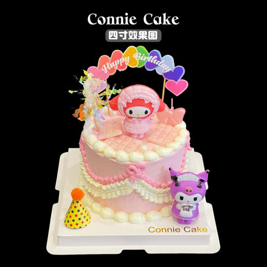 🎀【暗黑甜心·库洛米复古花纹蛋糕】🎀 商品图0