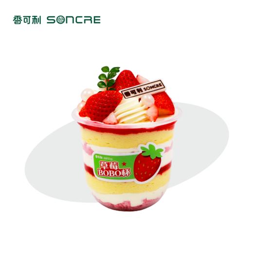 草莓波波杯 商品图0
