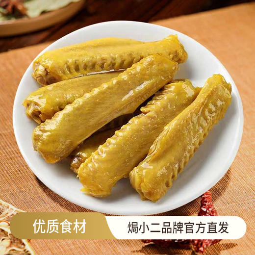 焗小二 盐焗鸭中翅200g 鲜爽劲脆 肉质紧实 独立包装 开袋即食  休闲零食 48小时发货 商品图0