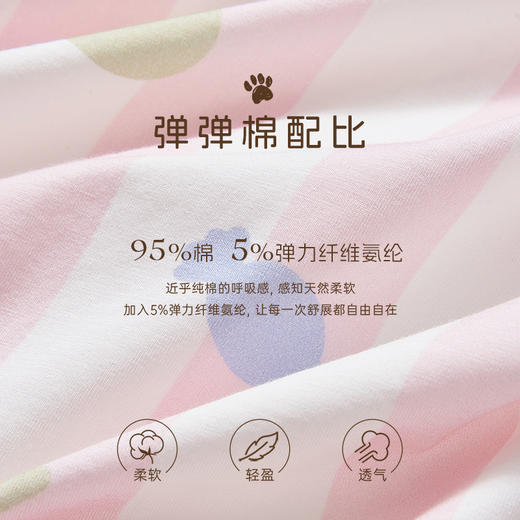 【积分兑换】糖果汪长袖睡衣女小狗条纹款休闲宽松舒适可外穿家居服套装 商品图2