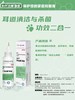 木户元康 耳液萃丝康萃丝舒EDTA萃丝舒角鲨烷萃丝爽 商品缩略图0