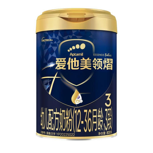 爱他美领熠幼儿配方奶粉(12-36月龄)3段800g 商品图0