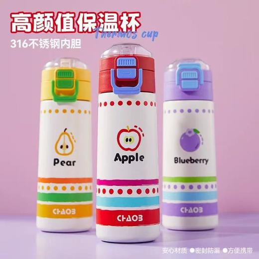 潮杯库氢氧水果物语系列500nk【宝库优选】 商品图3