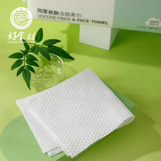 CY-加厚亲肤洁面柔巾5包 商品图2