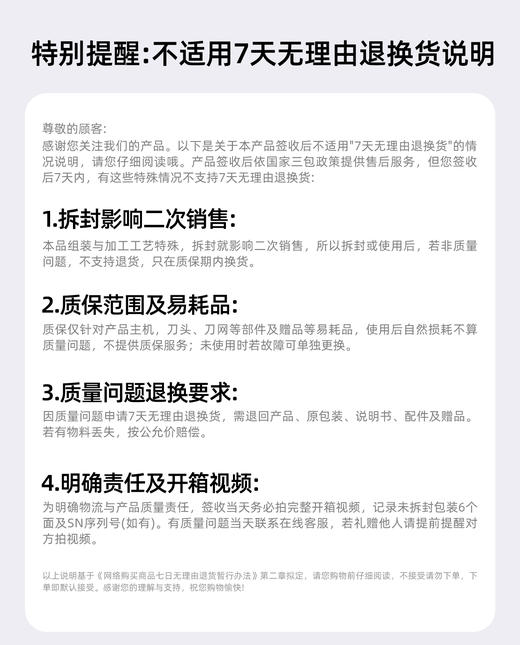 【新品现货】yoose有色高达联名剃须刀2025新款往复式电动刮胡刀 商品图1