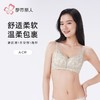 都市丽人内衣女士内衣蕾丝内衣文胸无钢圈三排四扣LBH5D5 商品缩略图0