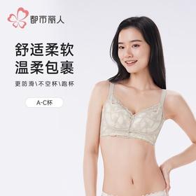 都市丽人内衣女士内衣蕾丝内衣文胸无钢圈三排四扣LBH5D5