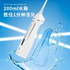 【限时秒杀】博皓冲牙器5025便携式电动洗牙器牙结石家用口腔神器洗牙机水牙线（不参与优惠券） 商品缩略图2