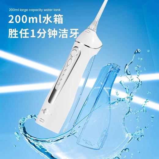 【限时秒杀】博皓冲牙器5025便携式电动洗牙器牙结石家用口腔神器洗牙机水牙线（不参与优惠券） 商品图2