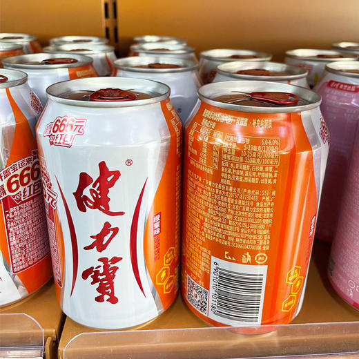 健力宝橙蜜味运动饮料（含气型）330ml 商品图0