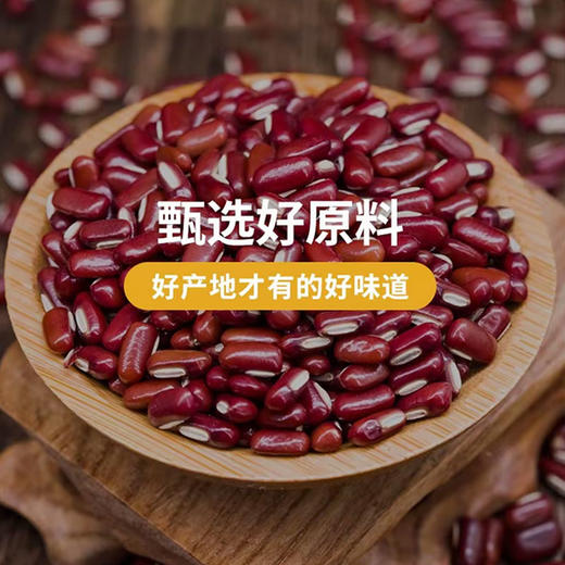 【清真】快速厨房  红豆馅饼400g 商品图4