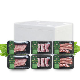 【恩施】珍硒源恩施土猪肉套餐-鲜肉3000g（24-48小时发货）