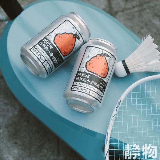耙耙柑柏林酸小麦精酿啤酒330ml｜丑美阿柑 商品图3