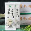 【有机无盐挂面】宽面/细面/养麦挂面，健康饮食、低温工艺、有机小麦面条 商品缩略图1