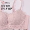 都市丽人内衣女士内衣蕾丝内衣文胸无钢圈三排四扣LBH5D8 商品缩略图6