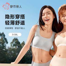 都市丽人内衣学生内衣泳布内衣少女内衣文胸无钢圈无排扣BBH2C8