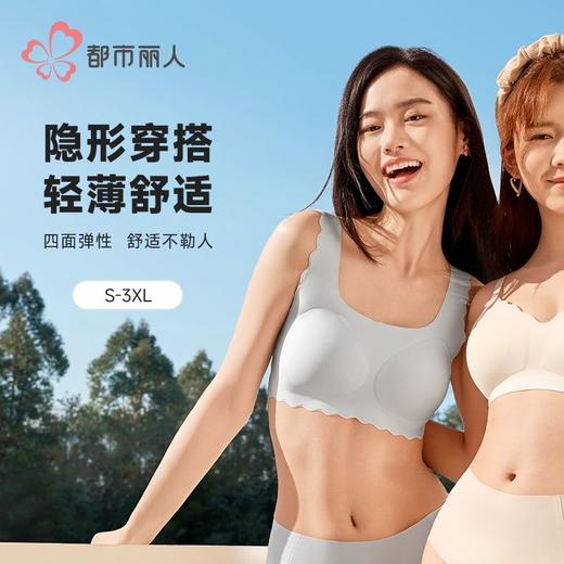 都市丽人内衣学生内衣泳布内衣少女内衣文胸无钢圈无排扣BBH2C8 商品图0