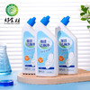 CY-强效洁厕净 商品缩略图0