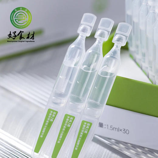 CY-菲芮之恩多重胶原紧致次抛精华液 商品图1