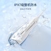【限时秒杀】博皓冲牙器5025便携式电动洗牙器牙结石家用口腔神器洗牙机水牙线（不参与优惠券） 商品缩略图5
