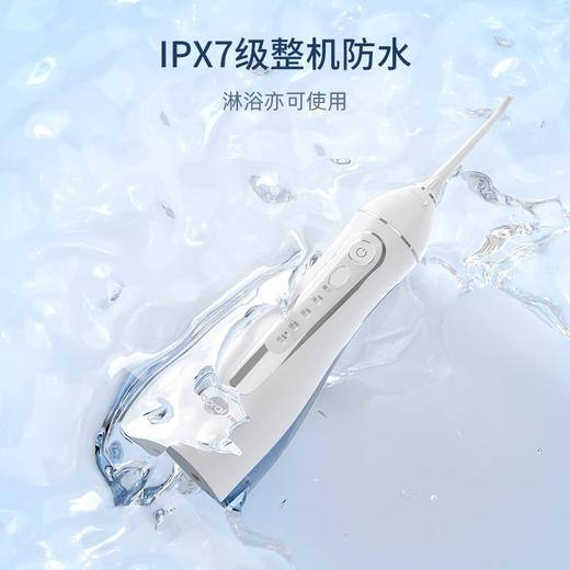 【限时秒杀】博皓冲牙器5025便携式电动洗牙器牙结石家用口腔神器洗牙机水牙线（不参与优惠券） 商品图5