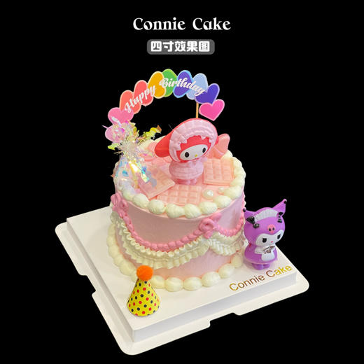 🎀【暗黑甜心·库洛米复古花纹蛋糕】🎀 商品图1