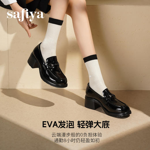 预售|Safiya/索菲娅2025一脚蹬时尚漆皮高跟厚底百搭深口英伦乐福鞋SFD3112110 商品图1