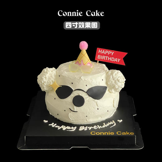 🐕【社会狗哥·歪嘴笑蛋糕】🕶️ 商品图0