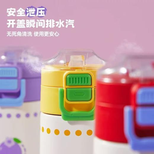 潮杯库氢氧水果物语系列500nk【宝库优选】 商品图2