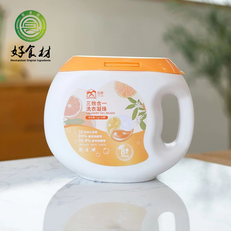 CY-高效除螨洗衣凝珠葡萄柚香型