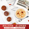 364克清菲菲（红枣湘莲银耳汤） 1盒*364克 商品缩略图1