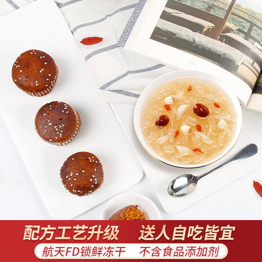 364克清菲菲（红枣湘莲银耳汤） 1盒*364克 商品图1