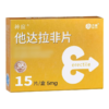 【神度】他达拉非片 5mg*15片/盒 商品缩略图0