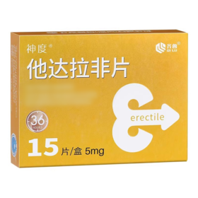 【神度】他达拉非片 5mg*15片/盒