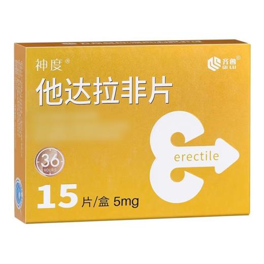 【神度】他达拉非片 5mg*15片/盒 商品图0