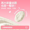 木薯猫砂【0甲醛樱花白茶2.5斤】除臭祛味无尘结团植物家用猫砂不沾底1袋 商品缩略图1
