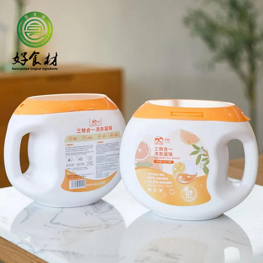 CY-高效除螨洗衣凝珠葡萄柚香型 商品图2